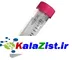 لوله آمیکون 10 کیلو دالتون kalazist